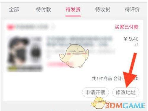 淘宝消息快递员打赏什么意思