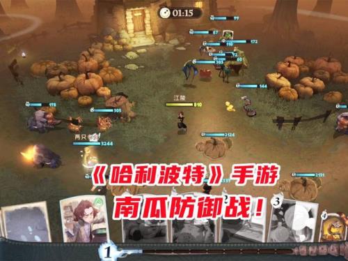 哈利养南瓜什么时候刷新