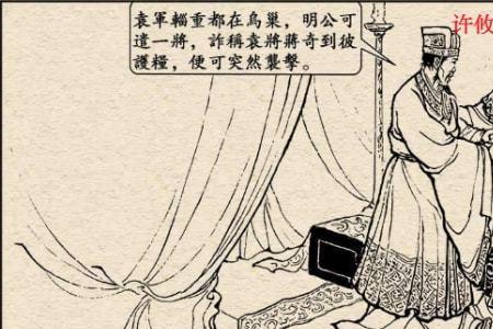 出门相迎的典故