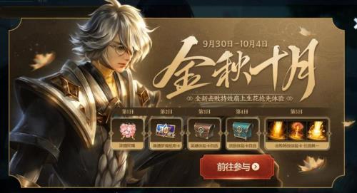王者有贵十一吗