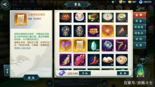 剑网1归来手游零氪职业推荐