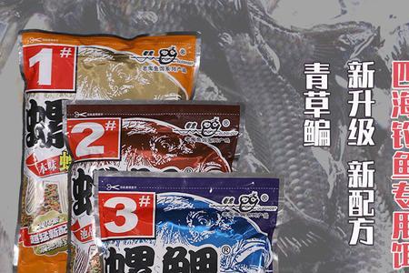 排名第一鲤鱼饵料秘方