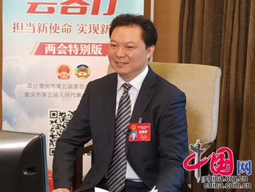 重庆县长相当于什么级别