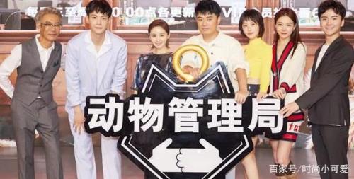 动物管理局2季什么时候播