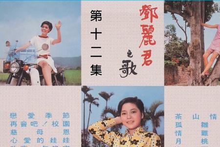 孤雏什么意思