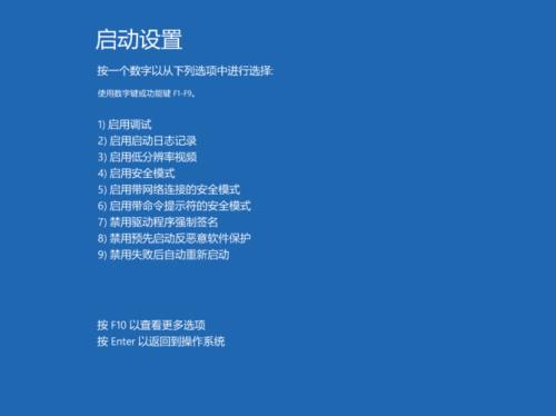 戴尔电脑按f8 ctrl进不去安全模式