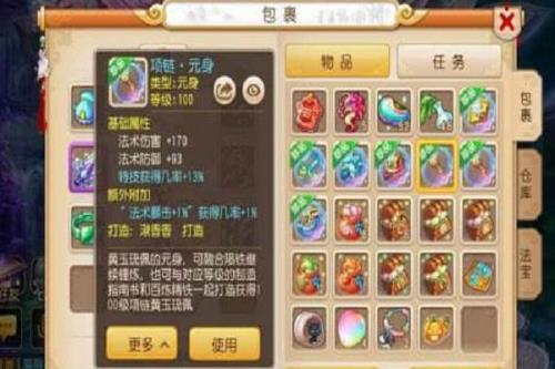 109升175需要多久