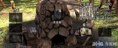 古代炼铁的熔炉是什么材料