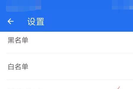 手机设置成空号怎么改回来