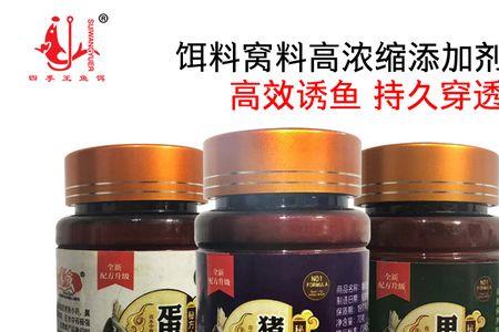 野钓用猪母乳好还是蛋奶好