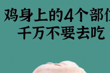 你是不是吃多了什么意思