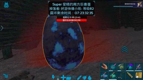 方舟手游虎尾兰种子多久出粉尘