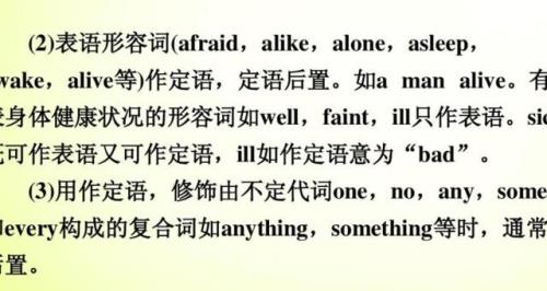 静静是什么词性的词
