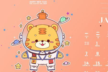 2022年10月15属相是什么