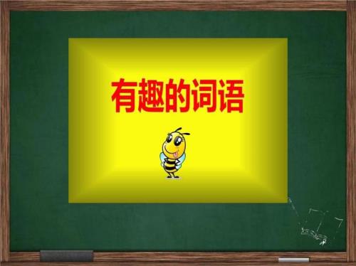 芯片用什么量词形容