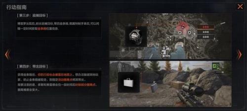 暗区突围如何不带装备进入