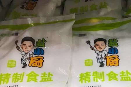 发盐的意思