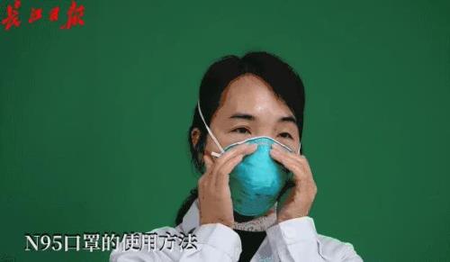 n95夹子怎么用
