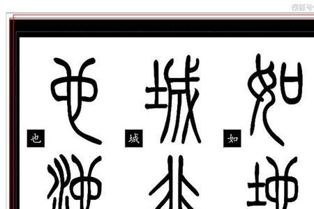 天时不如地利的利是什么意思