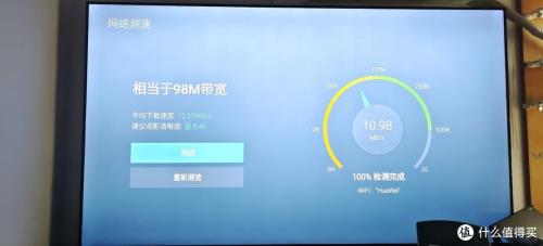 怎么测试wifi网络速度