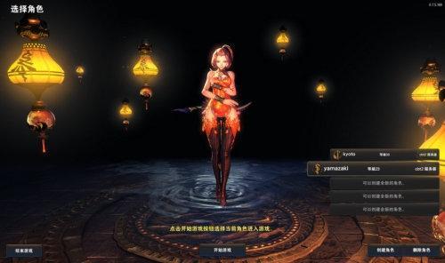 剑灵手游国服什么时候开服