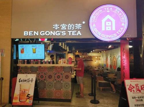 地名可以作为店名吗