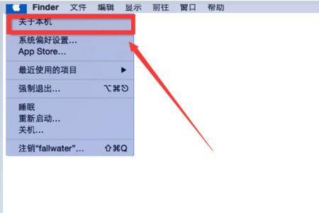 苹果电脑怎么查看pin码