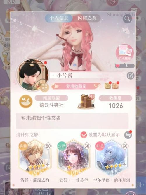闪耀暖暖竞技场的闪卡值得养吗