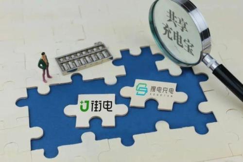 街电全国可以还吗