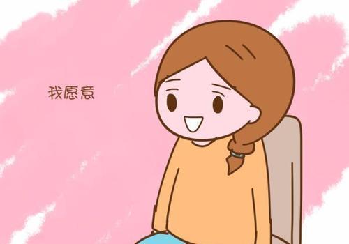 人家说要生宝宝了怎么回答