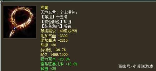 大话2狂暴几率到多少比较稳定