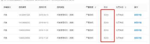闲鱼应用双开限流了怎么办