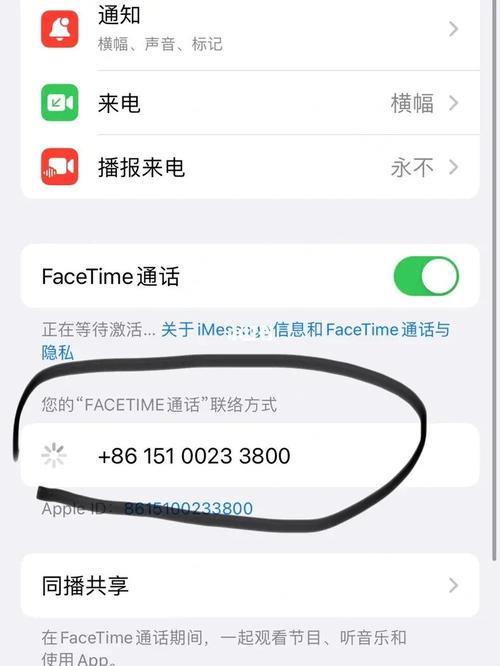 为什么facetime常常断掉