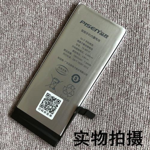 苹果6s的电池可以使用多少时间