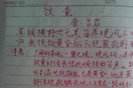 产怎么组一个简单的句