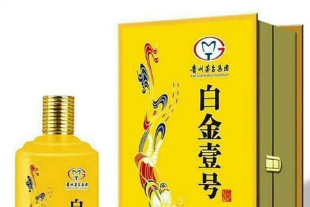 带数字的白酒名称
