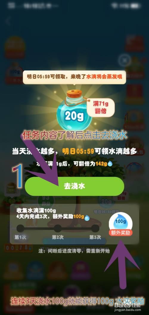 100g的游戏