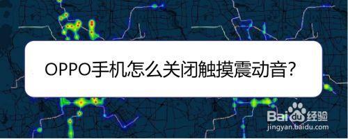 怎么让荣耀手机一直震动