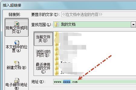 word文档编辑特别卡怎么回事
