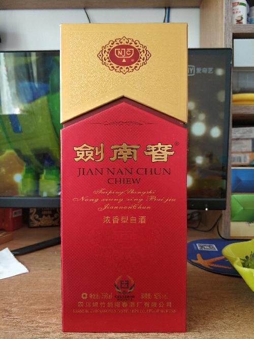 剑南春水晶剑sc和jd版的区别