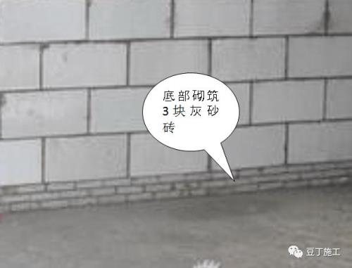 架空层上面砌墙必须砌在梁上吗