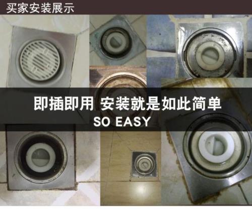 为什么开浴霸有下水道味儿