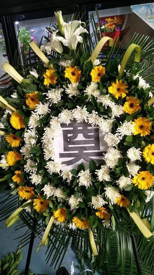 外孙给外婆挽联四个字的怎么写