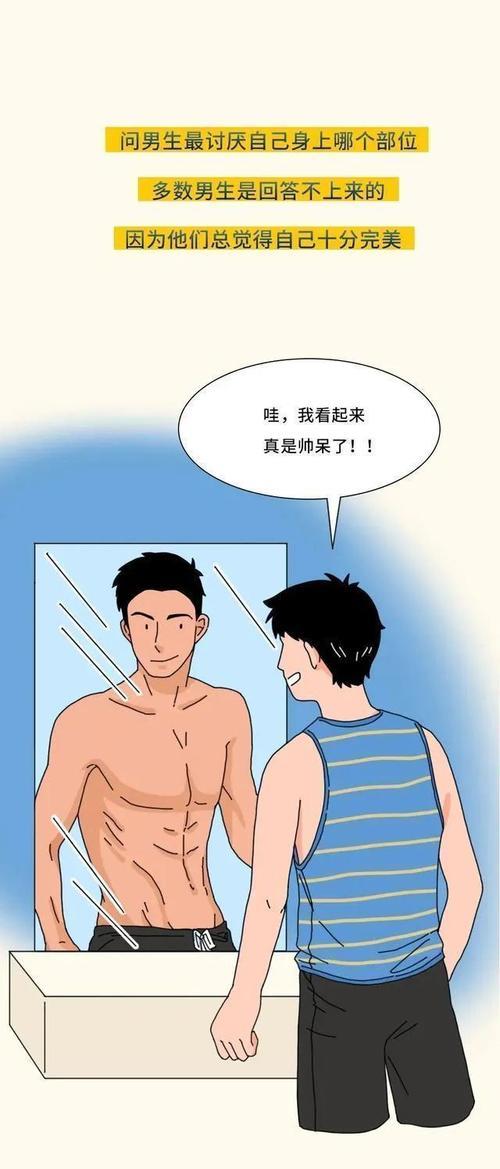 有男人变女人的动漫吗