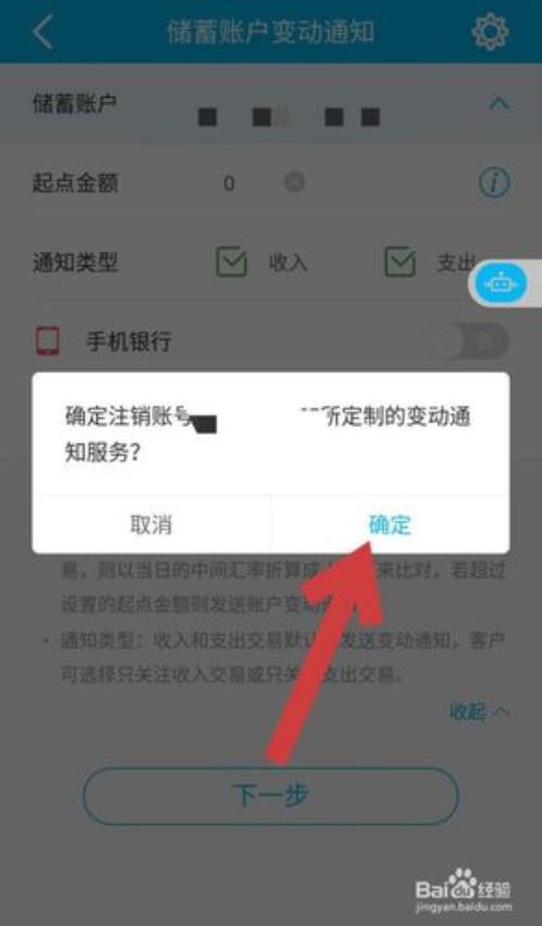 建行卡被管控怎么解除
