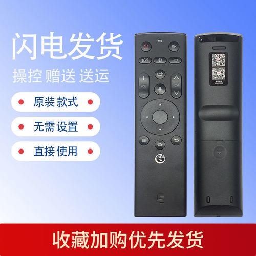 乐视电视蓝牙遥控器怎么配对