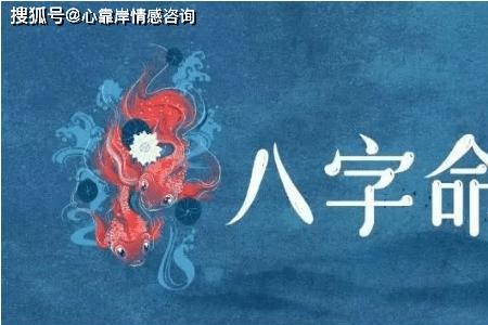 月令财官是什么意思