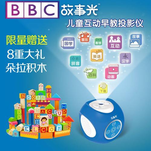 故事光投影机多少钱一台