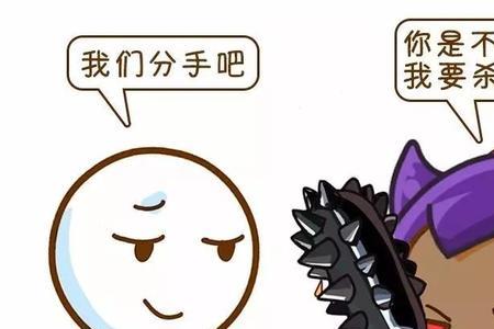 天秤男分手后多久算没戏了