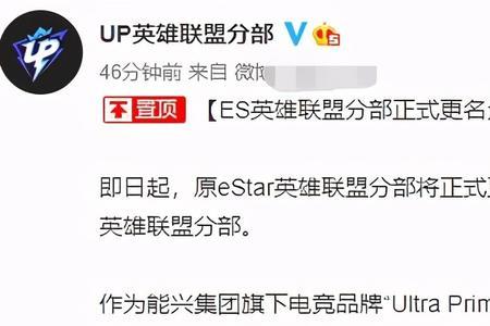 rat选手是哪里人